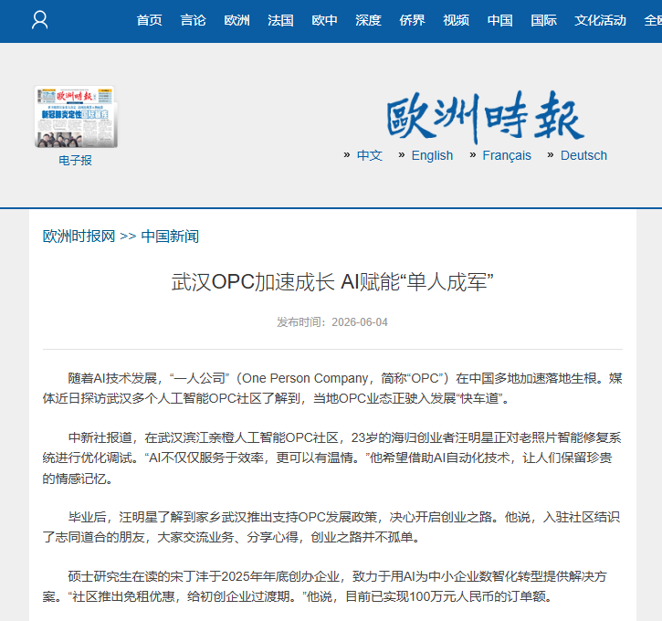 中国·88858cc永利(股份)有限公司-官方网站