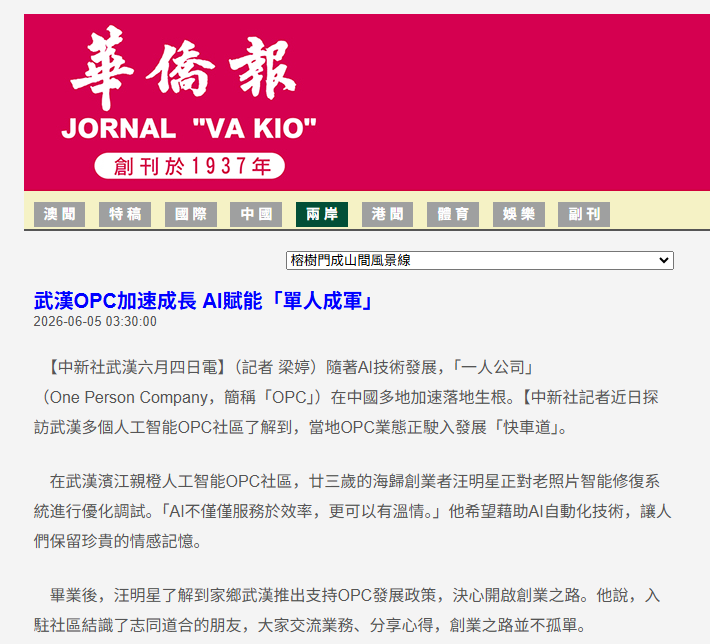 中国·88858cc永利(股份)有限公司-官方网站